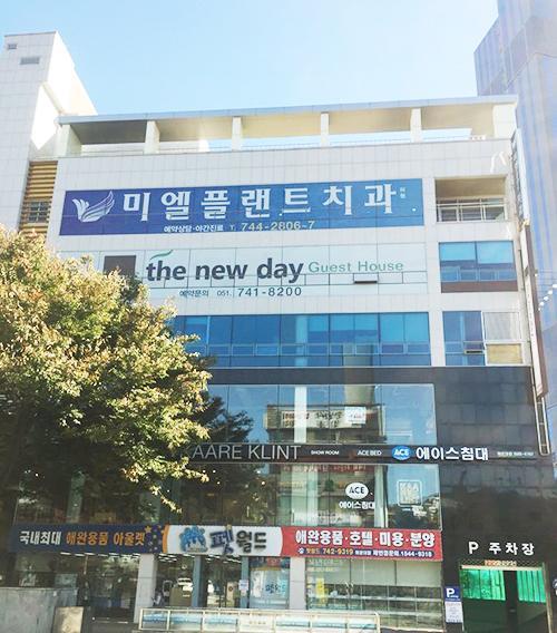 Hostel The New Day Busan Exteriör bild